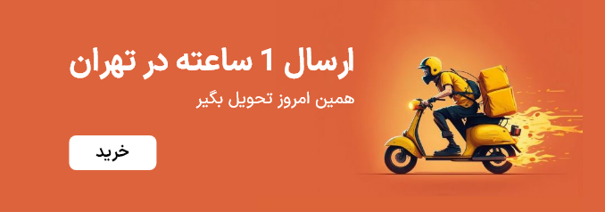 تبلیغات