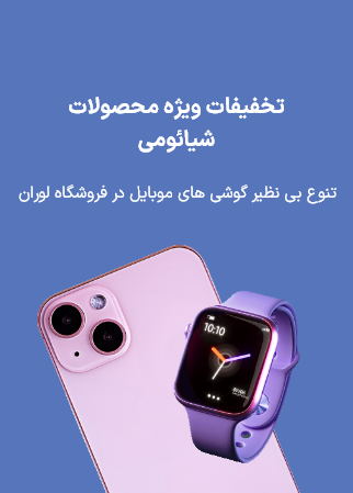 گیم تل