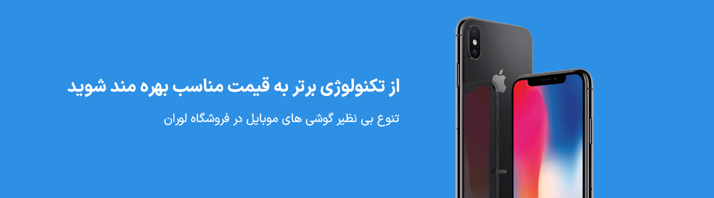 گیم تل