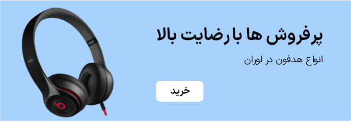 تبلیغات